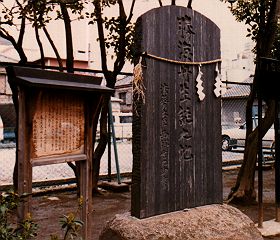 明治150年記念連載 大磯歴史語り 第36回「吉田茂【3】」文・武井
