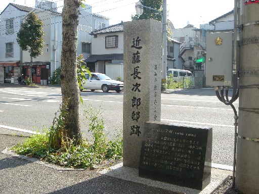 kondo53.JPG