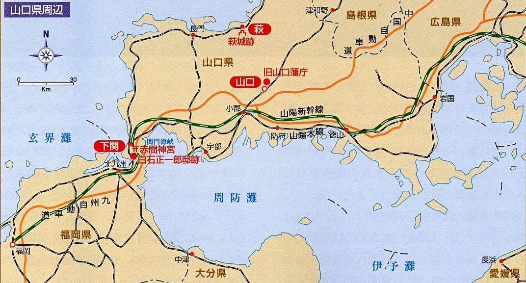 伊勢崎藩触 下縄差出し達し - 和書